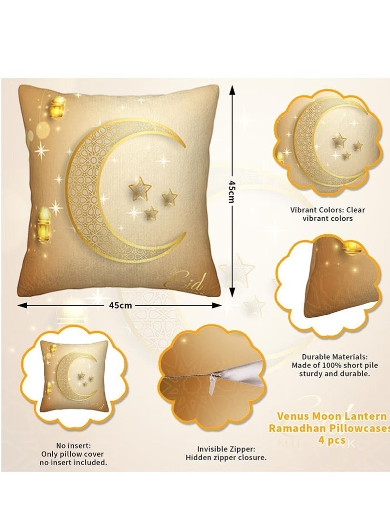 توبيتش زينة رمضان، غطاء وسادة رمضان، زينة طاولة رمضان مع مفرش طاولة رمضان مقاس 140 * 180 سم و 4 قطع أغطية وسائد زخرفية للمنزل - Image 2